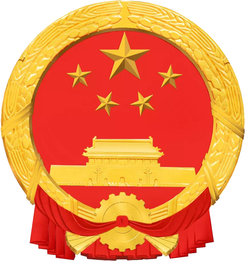 成都市新津区人民政府办公室关于印发成都市新津区行政事业性国有资产管理办法的通知 - 其他文件 - 信息公开目录 - 成都市新津区人民政府办公室 ...