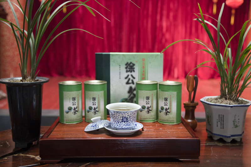 徐公茶